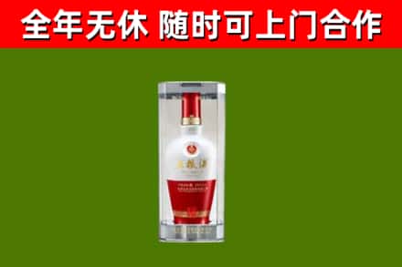 大宁县回收五粮液行情