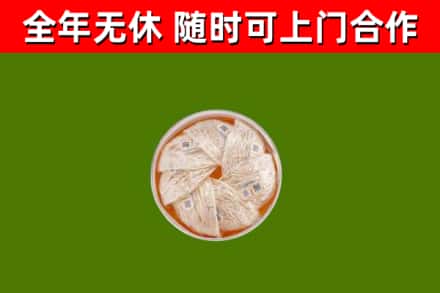 大宁县回收燕窝