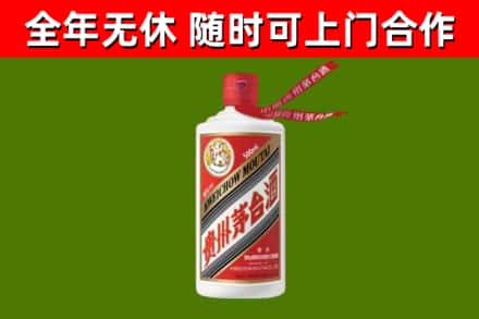大宁县烟酒回收飞天茅台酒.jpg