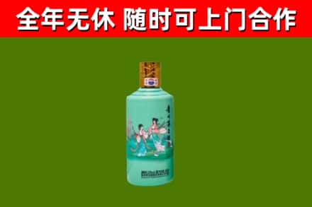 大宁县烟酒回收24节气茅台酒.jpg