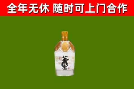 大宁县回收董酒
