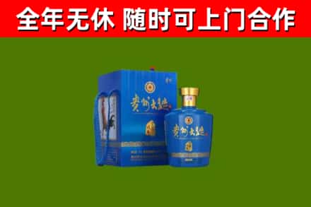 大宁县回收贵州大曲