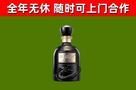 大宁县烟酒回收古20酒.jpg