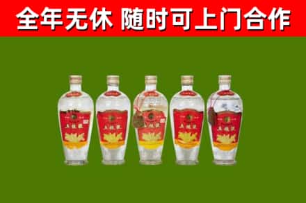大宁县烟酒回收公斤五粮液.jpg