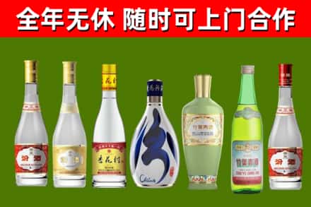 大宁县回收老汾酒