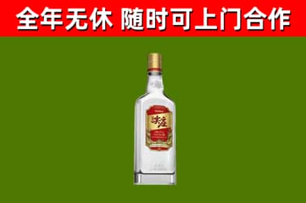 大宁县烟酒回收尖庄酒.jpg