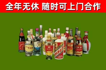 大宁县回收白酒