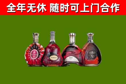 大宁县烟酒回收洋酒.jpg